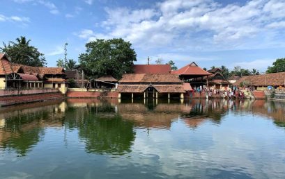 അമ്പലപ്പുഴ ക്ഷേത്രംAmbalapuzha Temple