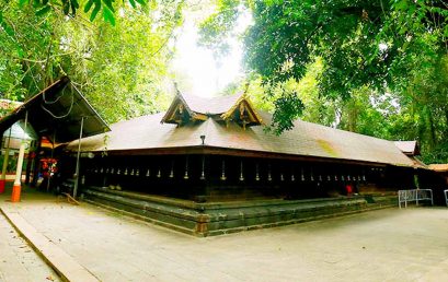 മണ്ണാറശാല ക്ഷേത്രംMannarasala Temple